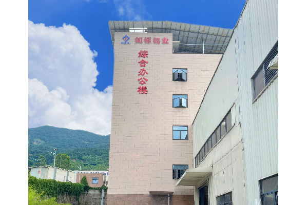 公司大樓